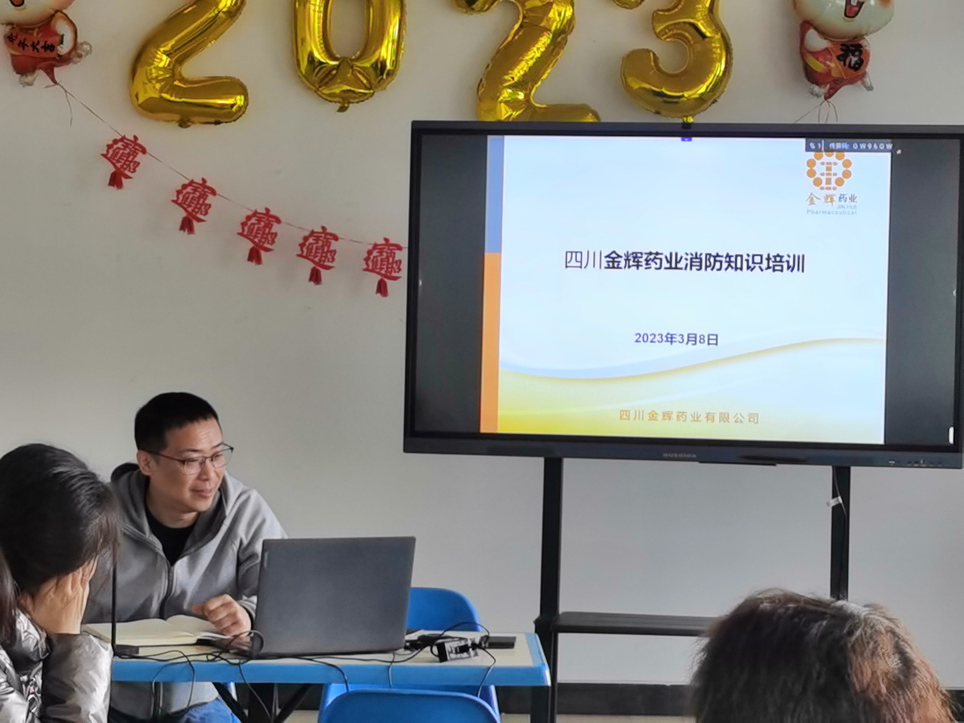 微信圖片_20230309090507.jpg