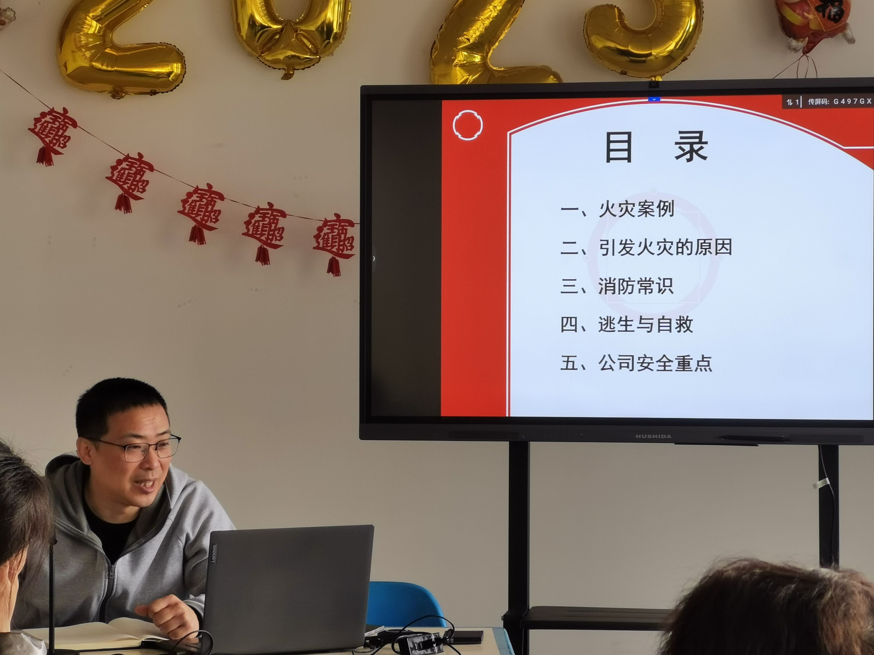 微信圖片_20230309090438.jpg